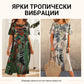 🌞🏝 Ефирна рокля с тропически принт