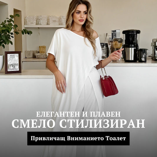 🌸Комплект от твърди цветове извън рамото и панталоните