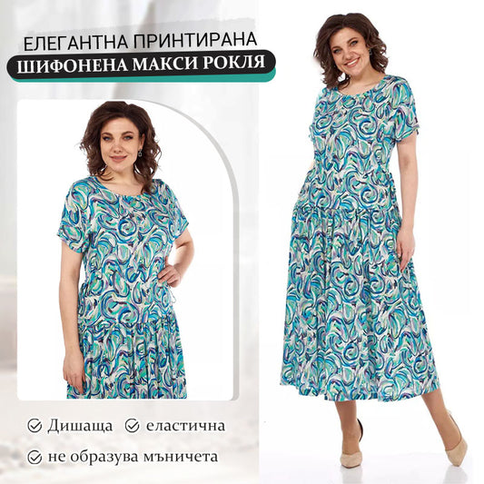 【S-4XL】🏖️Лятна шарена рокля от шифон