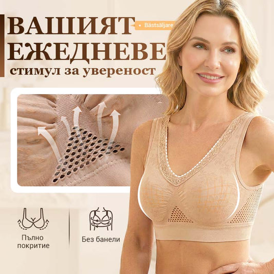 1 + 1 безплатно✨Безшевен дантелен сутиен, осигуряващ висока опора за жените