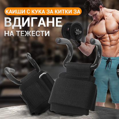 💥💪Защита на китката за издърпване Спомагателен колан за поддръжка