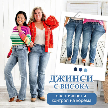 👖Летни еластични дънки за повдигане на корема