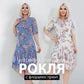 Дамски елегантен къс ръкав плисирана дълга рокля