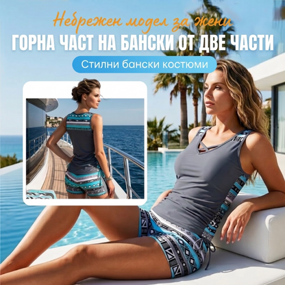 🏖️🏊‍♀️ Дамски бански костюм тип танкини с щампа, от две части 🔥