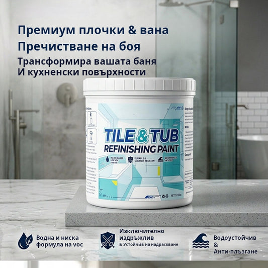 Комплект с бои за реновиране на плочки и вани от висок клас