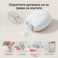 🎉Универсална автоматична пила за нокти за възрастни и деца