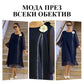 🌸Дамска мрежеста рокля с цветен акцент