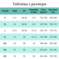 【S-4XL】🏖️Лятна шарена рокля от шифон