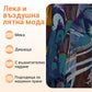 🌞🏝 Ефирна рокля с тропически принт