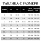 🌸Комплект от твърди цветове извън рамото и панталоните