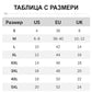 Кашмирен плетен дебел пуловер с флорална бродерия